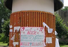 Lazdynų vaizdai