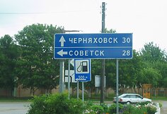 Didieji Skaisgiriai