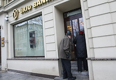 Uždarytas Ūkio banko skyrius Vilniuje