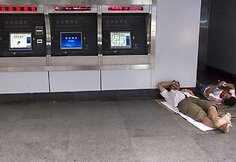 &Scaron;anchajaus metro stotis