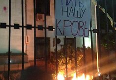Protestas Kijeve