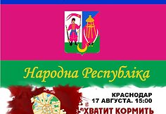 Krasnodaro gyventojai nori autonomijos