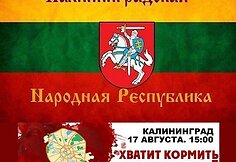 Kaliningrado gyventojai nori autonomijos