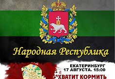Jekaterinburgo gyventojai nori autonomijos