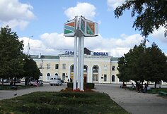 Tiraspolio stotis Padniestrė