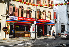 „Hawker Chan“