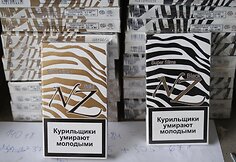 Kontrabandinės cigaretės