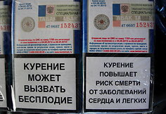 Kontrabandinės cigaretės