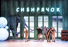 Spektaklis „Kalniukas“