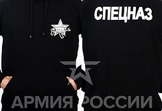 Pelningo verslo ni&scaron;a - militaristinę isteriją Rusijoje kurstantys drabužiai