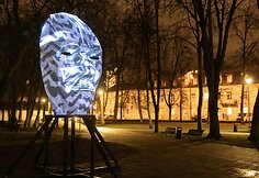 Šviesų festivalis Vilniuje