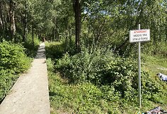 Itin populiarus Gėlos ežeras &scaron;alia Vilniaus slepia pavojus