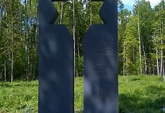 Paminklas &Scaron;eduvos žydų atminimui