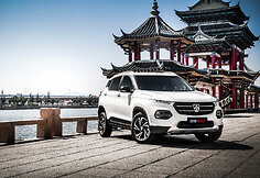 Kiniškas automobilis „Baojun 510“