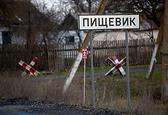 Gnutovo administracinės linijos kirtimo punktas Ukrainoje