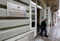 Jonas Vaitkus Kultūros ministerijoje