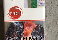 Sulaikyta kontrabanda