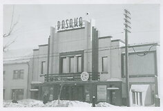 Kino teatro „Pasaka“ fasadas