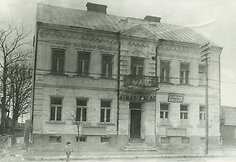 Kino teatro „Palas“ fasadas