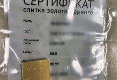 Sulaikyti nelegaliai per muitinę gabenti daiktai