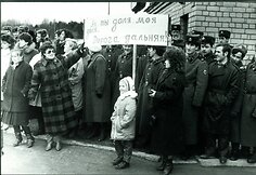 Okupacinės kariuomenės i&scaron;vedimas 