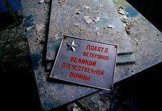 Radiacijos ki&scaron;enė ligoninėje