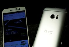 Naujasis HTC 10 i&scaron;manusis telefonas