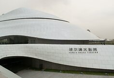 Harbino teatras