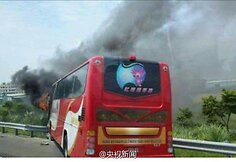 Turistinio autobuso avarija Taivane