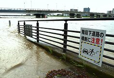 Taifūnas „Malakas“ siaubia Japoniją ir artėja link Tokijo