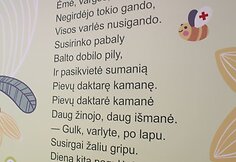 Kauno klinikinėje ligoninėje Vaikų priėmimo ir skubios pagalbos skyrius perkeltas į naujas patalpas
