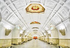 Įspūdingas Maskvos metro stoties interjeras