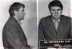 Antanas Terleckas Lietuvos SSR valstybės saugumo komiteto (KGB) Tardymo izoliatoriuje Vilniuje. 1979 m. spalio 31 d.