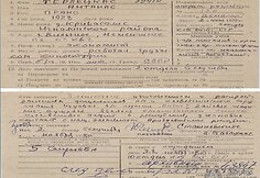 Lietuvos SSR valstybės saugumo komiteto (KGB) 5 tarnybos (ideologinė kontržvalgyba) Antanui Terleckui vestos operatyvinio i&scaron;tyrimo bylos &bdquo;Demagog&ldquo; įskaitos kortelė. 1977&ndash;1980 m.
