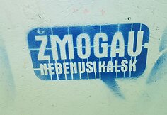&bdquo;Gyvos&ldquo; Kauno nepilnamečių tardymo izoliatoriaus &ndash; pataisos namų sienos