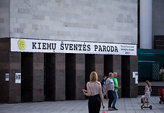 &bdquo;Kiemų &scaron;ventė 2018&ldquo;