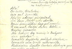P.Gintalo &bdquo;Atviri lai&scaron;kai Simanui Daukantui - Anapilėj&ldquo;, Radiograma, skaityta 1933 m. pirmame Žemaičių ra&scaron;ytojų pasirodyme Kauno radiofone.