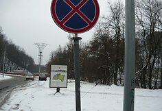 Įkrauk.lt nuotrauka