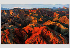 Vaivoryk&scaron;tiniai kalnai