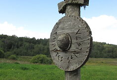 Embute. Kalavijas