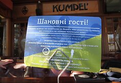 Ukraina -  nuo mėlynai geltonų konteinerių iki &bdquo;banderininkų&ldquo; barų