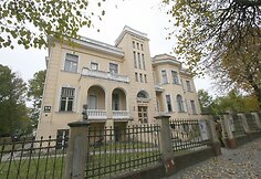 Venclauskių namai &ndash; &Scaron;iaulių &bdquo;Au&scaron;ros&ldquo; muziejus