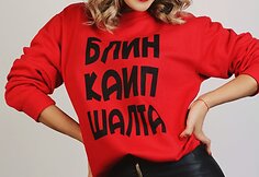 Oksana Pikul