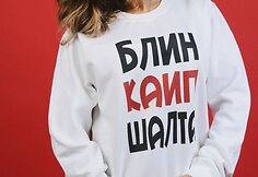 Oksana Pikul