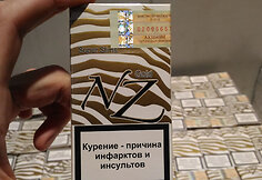 Muitininkai Leipalingyje sulaikė apie 1500 pakelių cigarečių kontrabandą