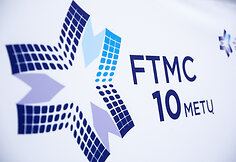 FTMC 10-šimtmečiui paminėti skirta tarptautinė konferencija