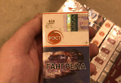 Kybartų muitinėje sulaikyta 2 mln. eurų vertės cigarečių kontrabanda