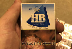 Kybartų muitinėje sulaikyta 2 mln. eurų vertės cigarečių kontrabanda