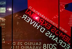 Akimirkos iš prancūziško kino festivalio „Žiemos ekranai“ atidarymo Kaune