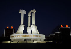 Sportas ir menas per mu&scaron;trą &Scaron;iaurės Korėjoje